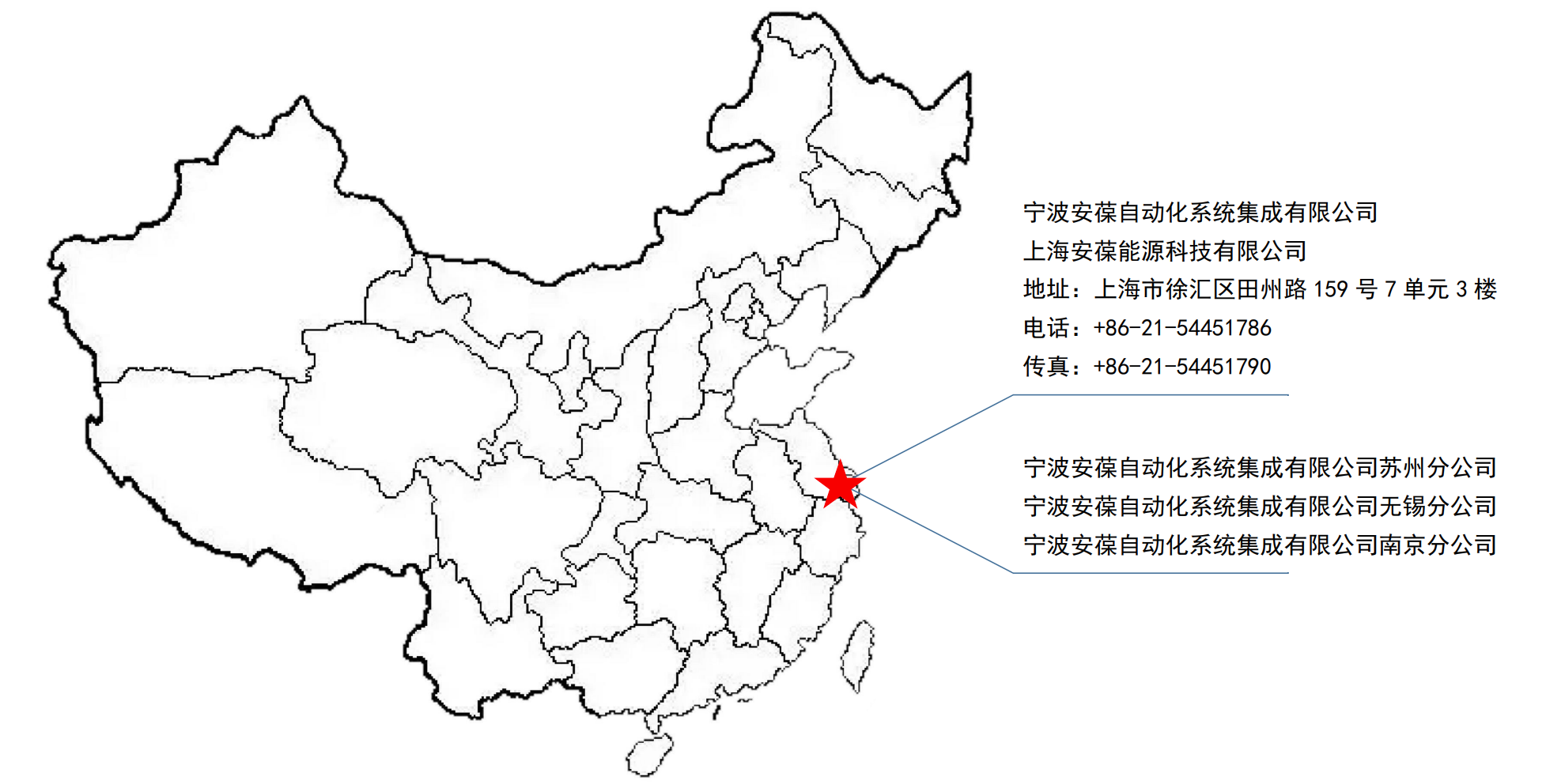 公司网站-联系我们-地图中文版.png